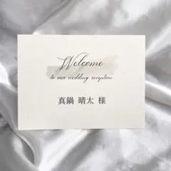 席札　結婚式　ウェディング　cream マーメイド紙　==