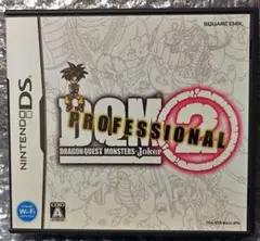 DSソフト ドラゴンクエストモンスターズジョーカー2 プロフェッショナル