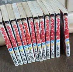 2026年最新】うっちゃれ五所瓦 全巻の人気アイテム - メルカリ