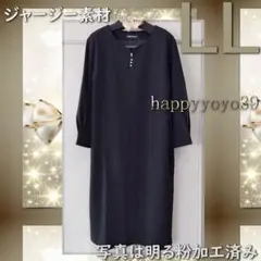 新品激安LL黒ストレッチ洗えるフォーマルワンピースジャージー パール調ビジュース