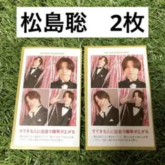 匿名配送 週刊TVガイド 推しの証明写真 timelesz 松島聡 切り抜き