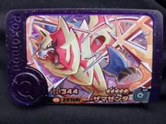 ポケモンフレンダ　ザマゼンタ