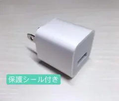 1個Apple純正品質電源アダプター充電器 本日発送
