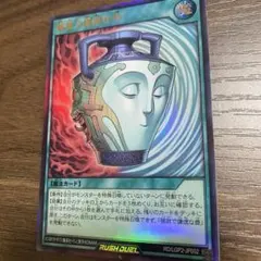 2026年最新】強欲で謙虚 ラッシュデュエルの人気アイテム - メルカリ