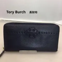 2026年最新】トリーバーチ長財布ネイビーの人気アイテム - メルカリ