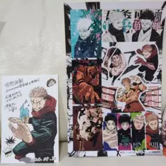 ジャンプ付録シリーズ　呪術廻戦　ヒロアカ　サカモトデイズなど