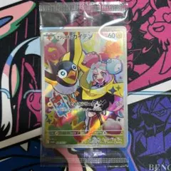 ナンジャモのカイデン PROMO SV-Pプロモカード 232/SV-P