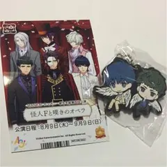 A3！ 冬組セット