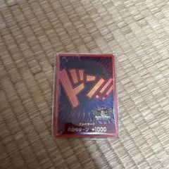 ワンピース カード　ドンカード　3周年
