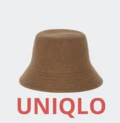 【値下げしました】ユニクロ バケハ 茶 2022年モデル
