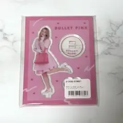超特急 カイ バレットピンク Bullet Pink アクスタ 未開封 - メルカリ