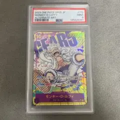 2026年最新】ワンピースカード ニカ psa10の人気アイテム - メルカリ