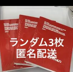 ENHYPEN ROMANCE UNTOLD アルバム Engene ver.