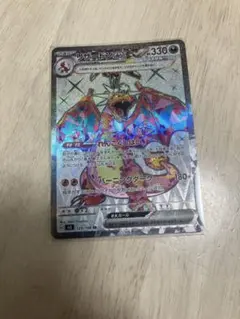 ポケモンキッズ　2018 リザードン　カード 2026年最新】ポケモンキッズ カード リザードンの人気アイテム - メルカリ