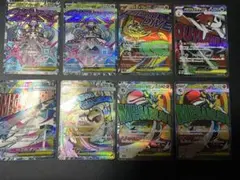 ポケカ　メガドリームex MA 6種類　8枚　まとめ売り