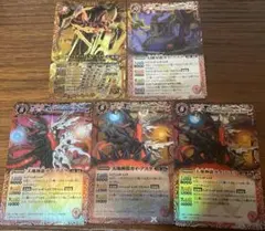 バトスピ　天地神龍ガイアスラ　5枚セット