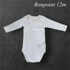 bonpoint ロンパース