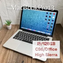 MacBookPro 128GB 13インチ Office 動画編集 ソフト入り