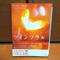 2025年最新】エンリケ・バリオスの人気アイテム - メルカリ