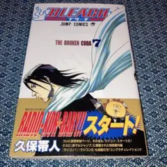 BLEACH 全巻セット 帯付き 初版 ブリーチ 全巻 初版 帯付き セット 全巻初版！BLEACH ブリーチ