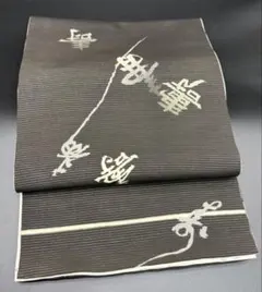 名古屋帯 洒落帯　高級　正絹　アンティーク　絽　文字列　草花　落款　両面　392