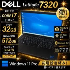 ☆第12世代Corei7☆ タッチパネル SSD512GB DELL 580 - メルカリ