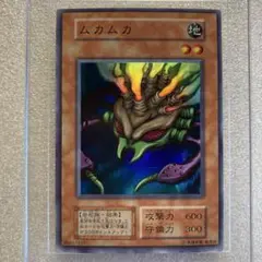 2025年最新】ムカムカ 初期の人気アイテム - メルカリ