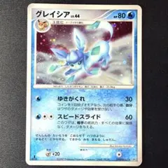 グレイシア PROMO DPプロモーションカード 070/DP-P - メルカリ