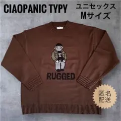 チャオパニックティピー おじさんシリーズ オーバーサイズジャガードニット