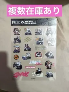 ゼンゼロ　中国限定　YADEAコラボ　イベント特典 シール