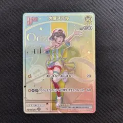 スバ友様 リクエスト 3点 まとめ商品