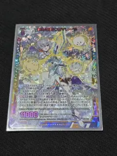 月下卍壊ガリュミーズ卍 2枚 ライザ - メルカリ