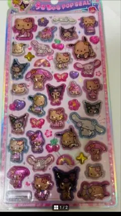 【正規品】うるちゅるPOP SEAL 日焼けサンリオ