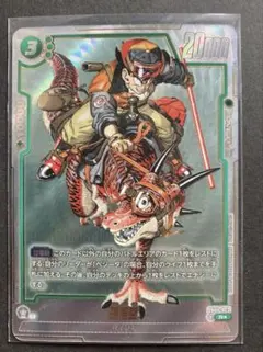 MANGA BOOSTER SB01-023 孫悟空 ウルトラパラレル - メルカリ