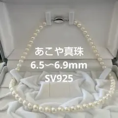 美麗！Vintage あこや本真珠グラデーションネックレス　3.7から7.1まで 美麗！Vintage あこや本真珠グラデーションネックレス 3.7から7.1まで