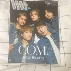 2025年最新】コムドット viviの人気アイテム - メルカリ