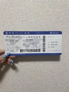 クリープハイプ　チケットキーホルダー　2個セット クリープハイプ チケットキーホルダー - メルカリ