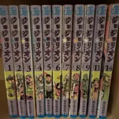 2025年最新】ジョジョ 1巻 初版の人気アイテム - メルカリ