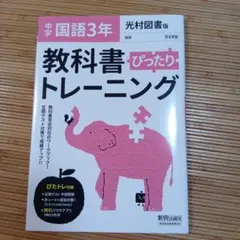 じゃすみん様 リクエスト 3点 まとめ商品