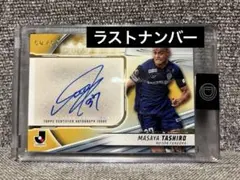 TOPPS Deluxe アビスパ福岡 田代雅也 直筆サインカード