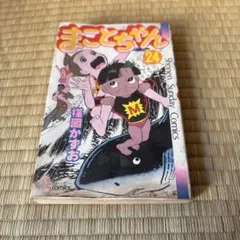 Item thumbnail for item 2858bc6f-19cf-4872-ac60-87d4dcf4a679