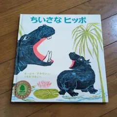 Item thumbnail for item 3d2d4a00-12c2-466a-bb10-ecaecd1a85b6