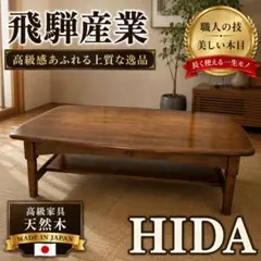2026年最新】ローテーブル 中古の人気アイテム - メルカリ