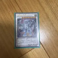 遊戯王 蒼眼の銀龍