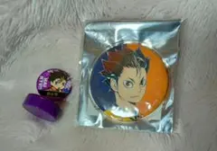 西谷夕 ハイキュー セット