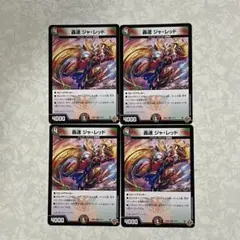 まよ様 リクエスト 2点 まとめ商品