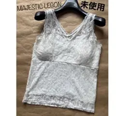 未使用　MAJESTIC LEGON レースのタンクトップ　ホワイトのサムネイル