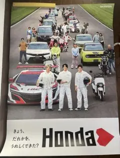 2026年最新】honda キンプリ ポスターの人気アイテム - メルカリ