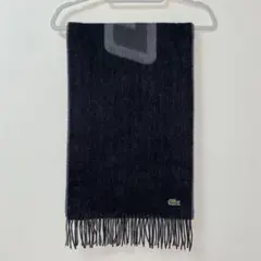 LACOSTE ブラックダークグレー マフラー