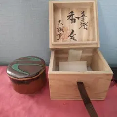 曙棗 玄々斎好 筑良作 共箱付 茶道具 - メルカリ